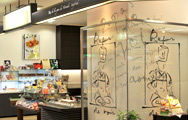 ジークフリート イトーヨーカドー店