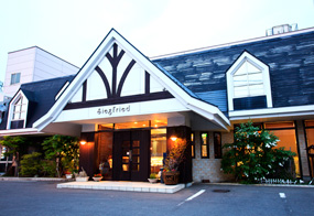 ジークフリート 松原店