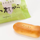 うとう村から