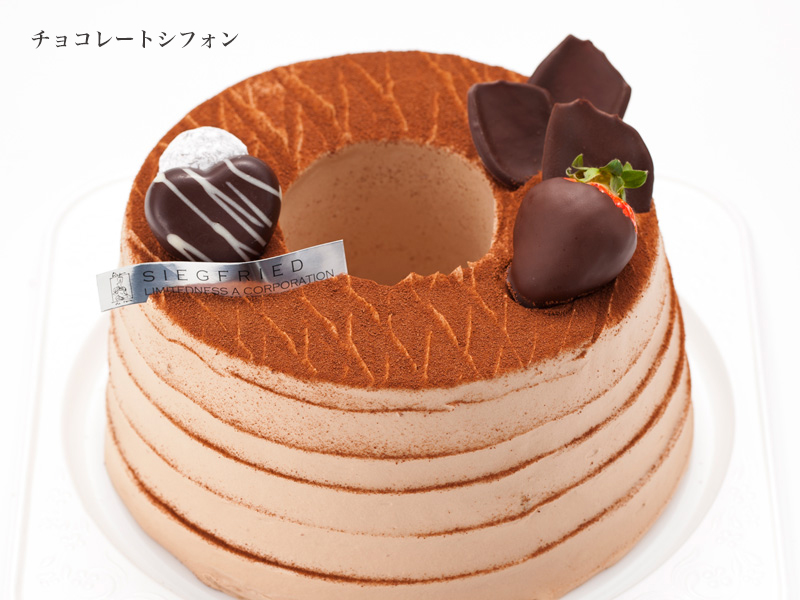 チョコレートシフォン