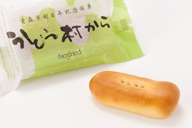 うとう村から